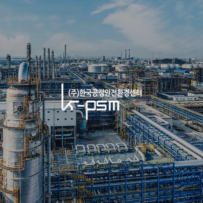 K-PSM 교육센터