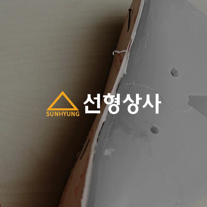 선형상사