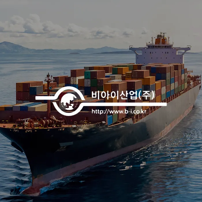 비아이산업