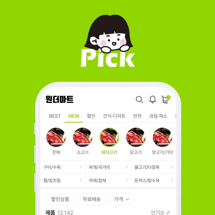 마더픽