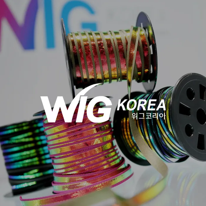 위그코리아