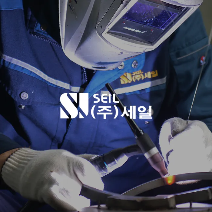 (주)세일