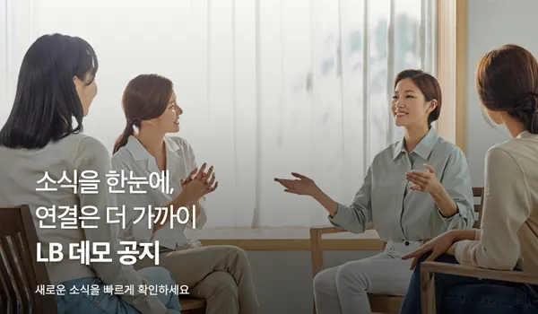 공지·단체 홈페이지 플랫폼 화면